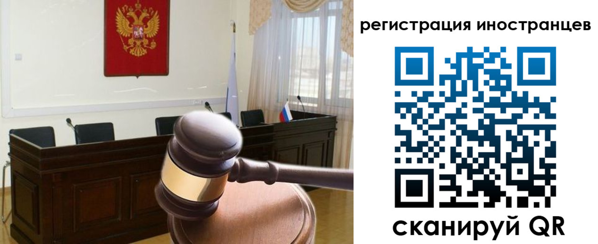 временная регистрация в квартире в Малгобеке