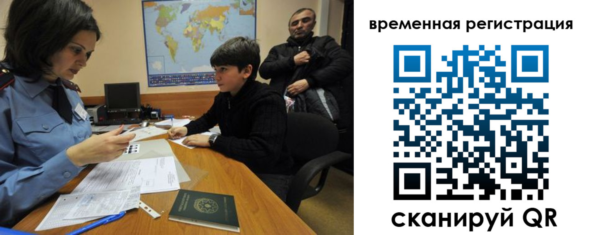 временная регистрация собственник в Малгобеке